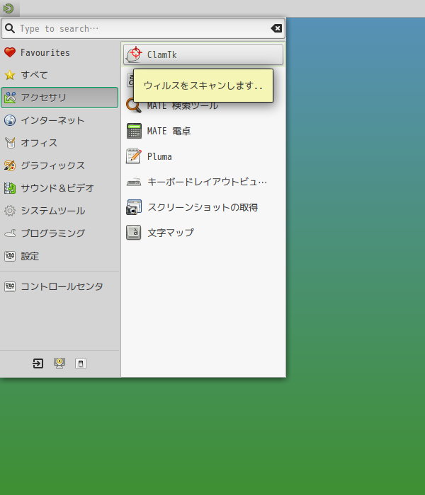 「Alpine Linux 3.23.3 MATE」-「スタート」→「アクセサリ」→「ClamTk」