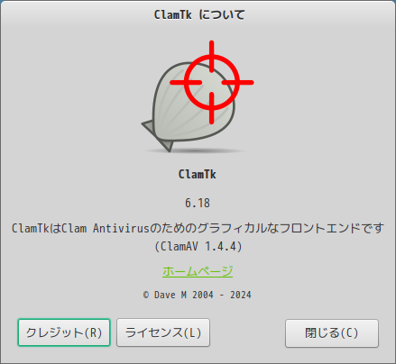 「Alpine Linux 3.23.3 MATE」-「ClamTk」「バージョン情報」