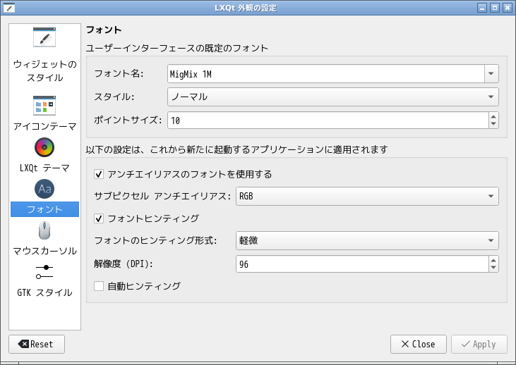 「Alpine Linux 3.23.3 LXQt」-「LXQt 外観の設定」