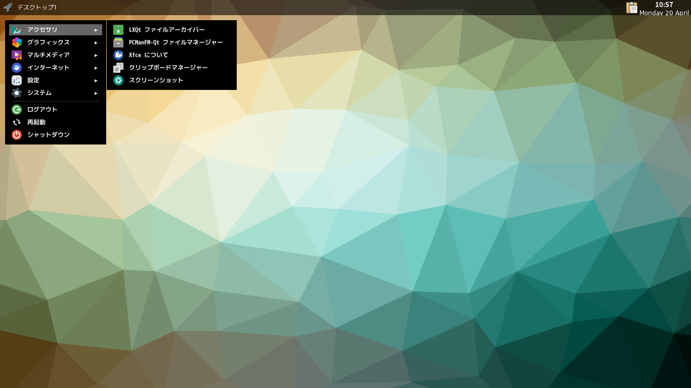 「Alpine Linux 3.23.3 Openbox」-「カスタマイズ後のデスクトップ・メニュー」