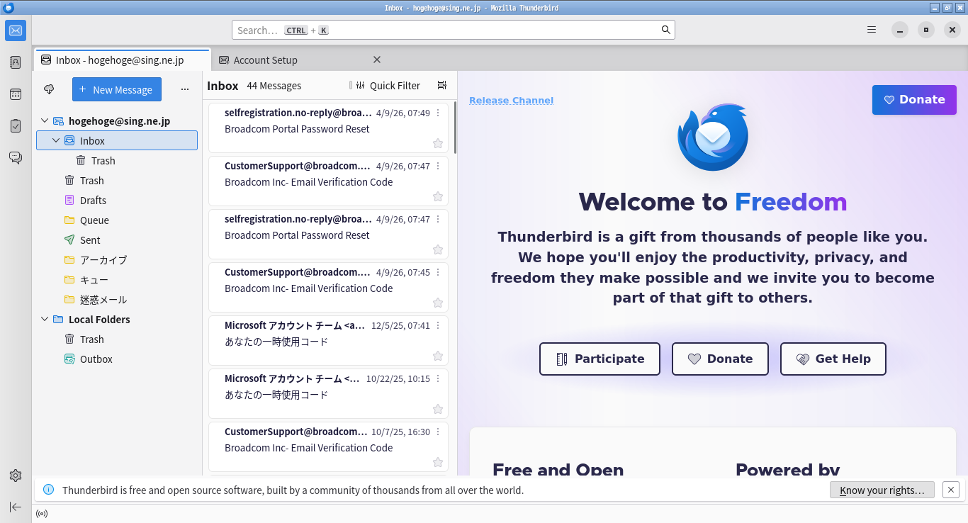 「Alpine Linux 3.23.3 Openbox」-「Thunderbird」「起動直後」