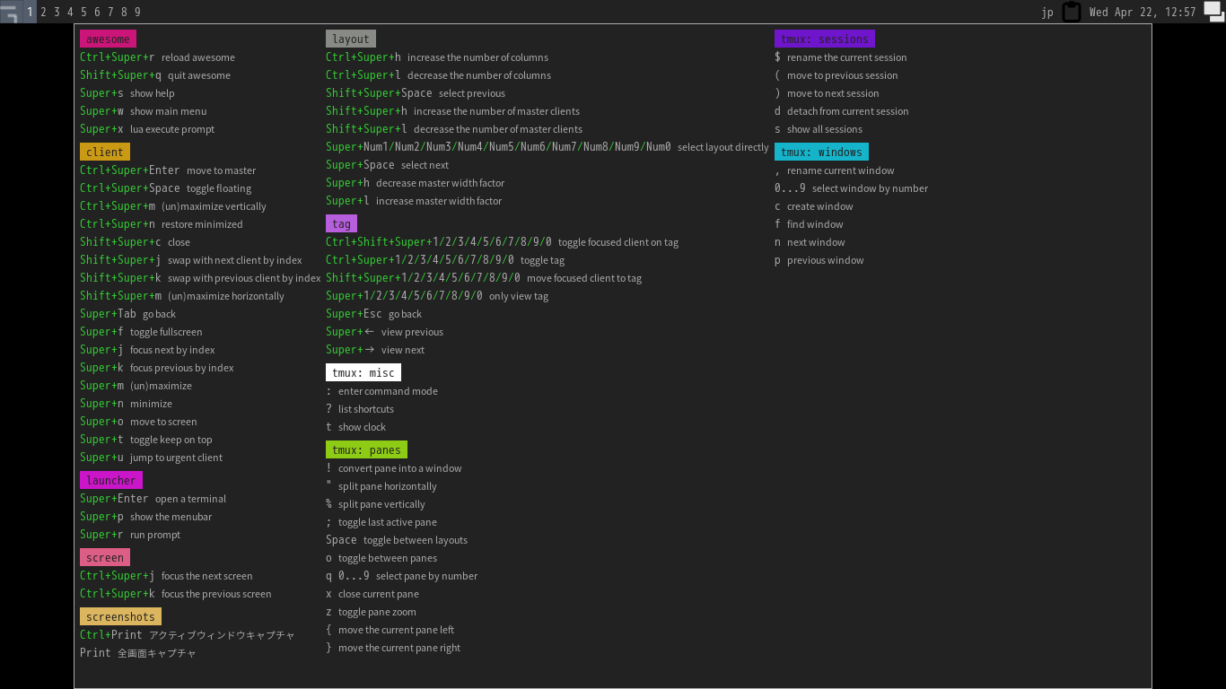 「Alpine Linux 3.23.3 awesome」-「カスタマイズ後の『hotkeys』」