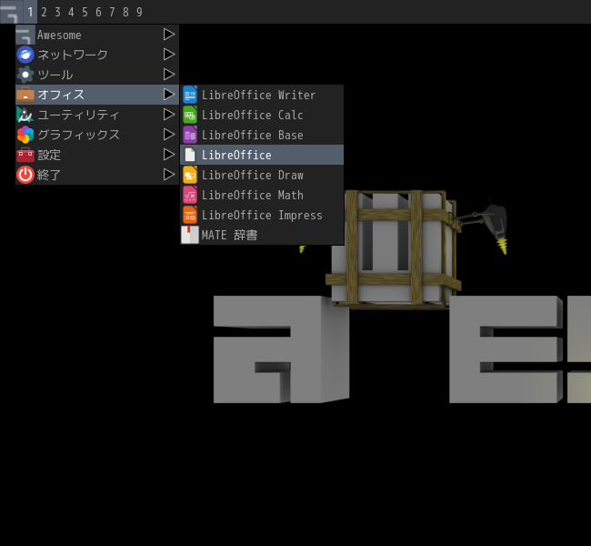 「Alpine Linux 3.23.3 awesome」-「スタート」→「オフィス」→「LibreOffice」