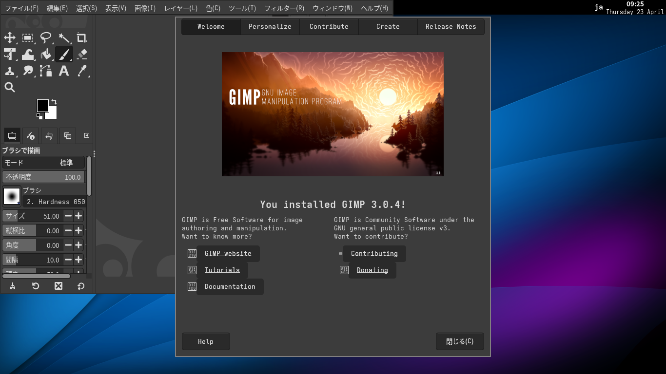 「Alpine Linux 3.23.3 bspwm」-「GIMP」「Welcome」