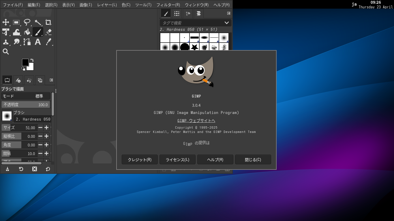 「Alpine Linux 3.23.3 bspwm」-「GIMP」「バージョン情報」