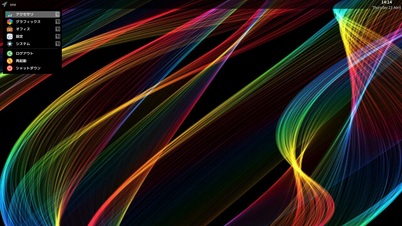 「Alpine Linux 3.23.3 cwm」-「カスタマイズ後のデスクトップ・メニュー」