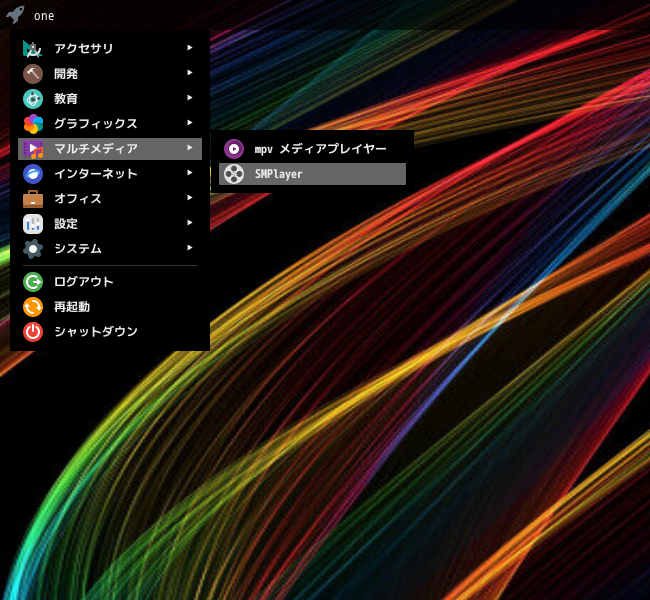 「Alpine Linux 3.23.3 cwm」-「スタート」→「マルチメディア」→「SMPlayer」