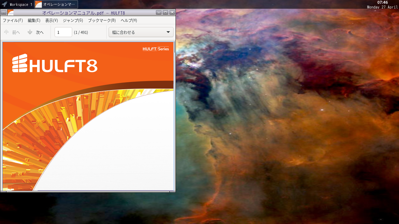 「Alpine Linux 3.23.3 Fluxbox」-「Atril」「ファイルオープン時」