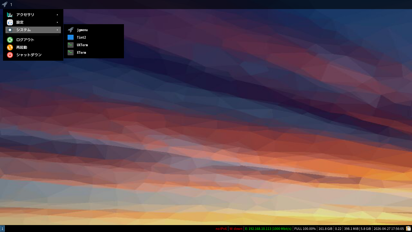「Alpine Linux 3.23.3 i3wm」-「カスタマイズ後のデスクトップ・メニュー」