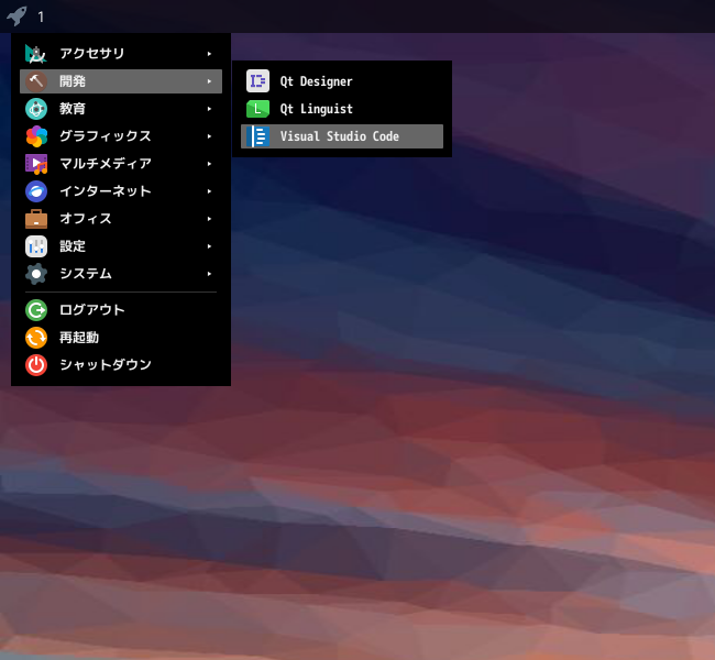 「Alpine Linux 3.23.3 i3wm」-「スタート」→「プログラミング」→「Visual Studio Code」