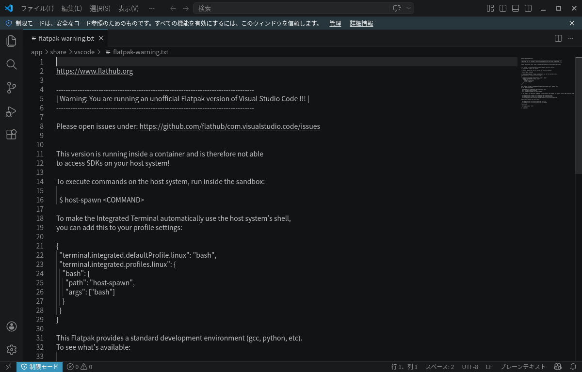 「Alpine Linux 3.23.3 i3wm」-「Visual Studio Code」「起動直後」