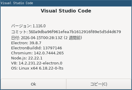 「Alpine Linux 3.23.3 i3wm」-「Visual Studio Code」「バージョン情報」