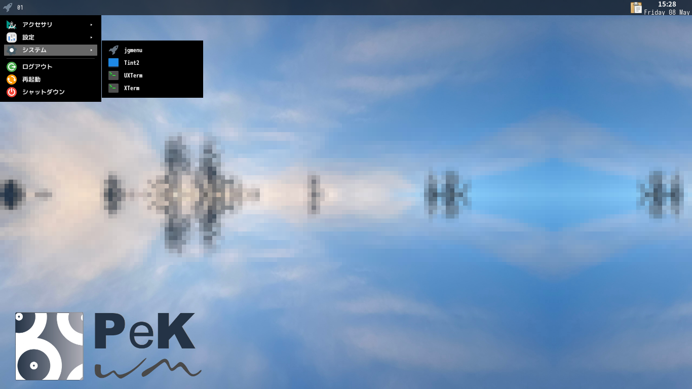 「Alpine Linux 3.23.3 PekWM」-「カスタマイズ後のデスクトップ・メニュー」