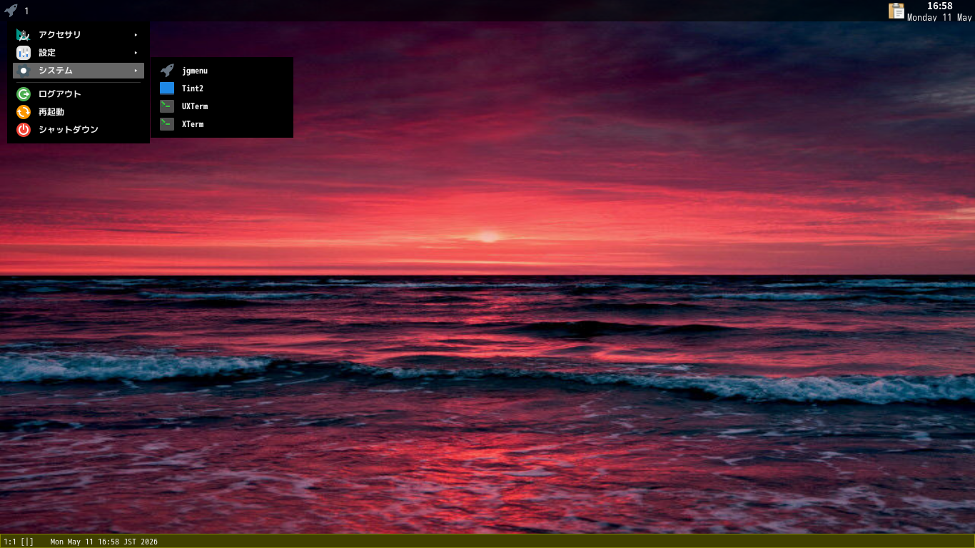 「Alpine Linux 3.23.3 spectrwm」-「カスタマイズ後のデスクトップ・メニュー」