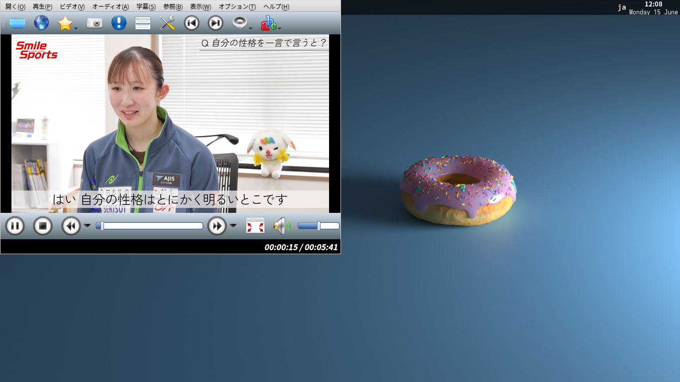 「Alpine Linux 3.24.0 cwm」-「SMPlayer」「ビデオコンテンツ再生中」