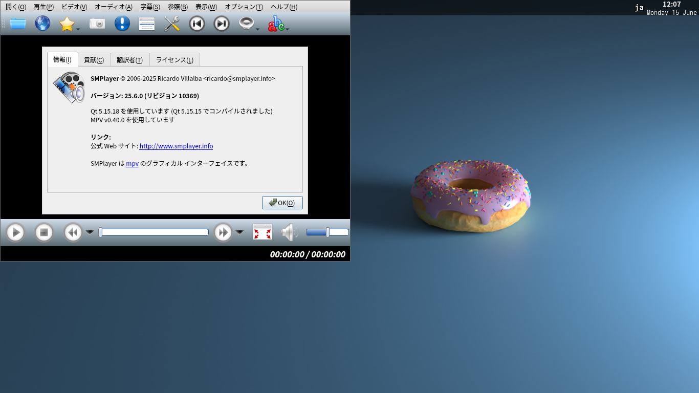 「Alpine Linux 3.24.0 cwm」-「SMPlayer」「バージョン情報」