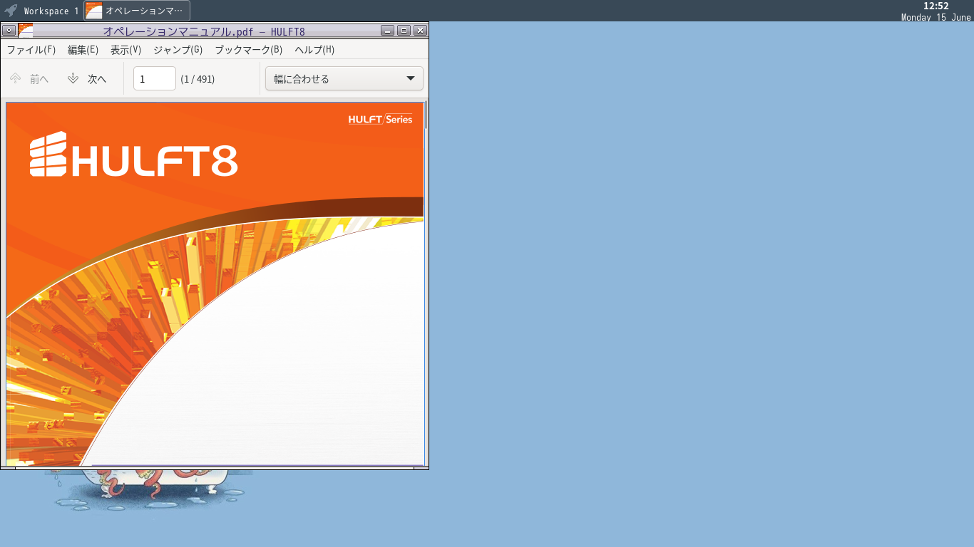 「Alpine Linux 3.24.0 Fluxbox」-「Atril」「ファイルオープン時」
