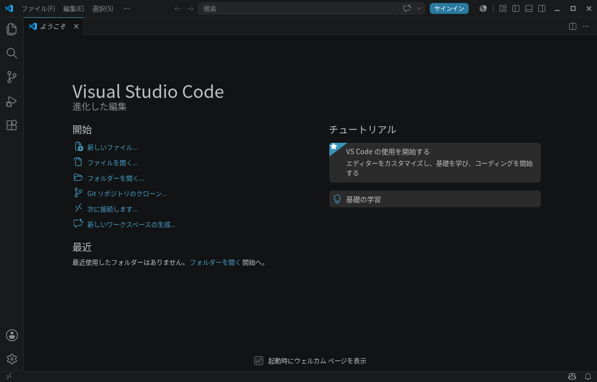 「Alpine Linux 3.24.0 i3wm」-「Visual Studio Code」「起動直後」