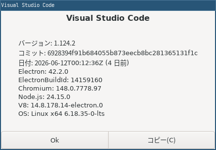 「Alpine Linux 3.24.0 i3wm」-「Visual Studio Code」「バージョン情報」