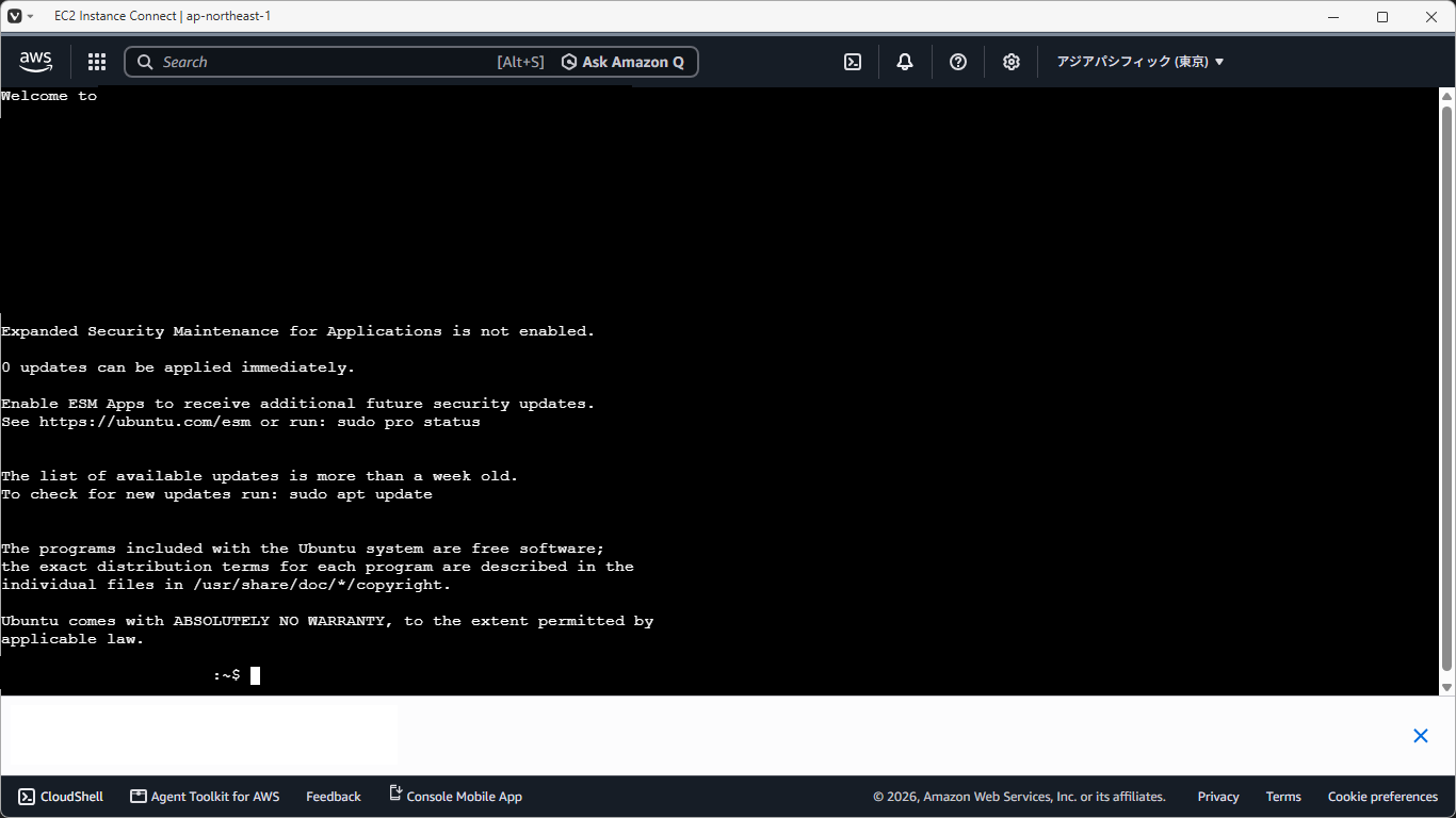 「AWS」-「EC2」「ログイン」