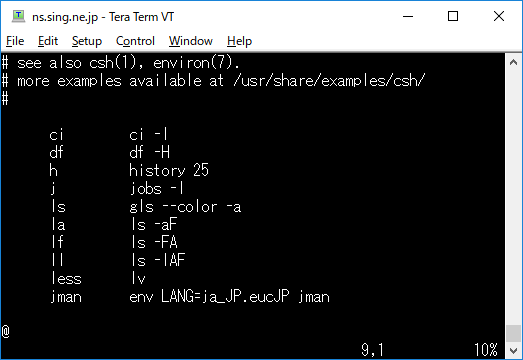 「vim」-「テーマ」「zellner」