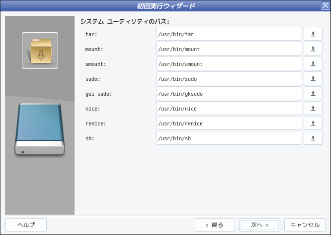 「wine」「antiX 21」-「初回実行ウィザード」「システムユーティリティのパス」
