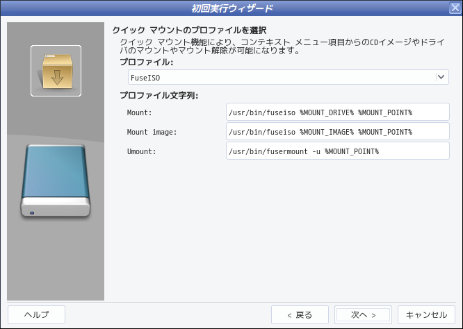 「wine」「antiX 21」-「初回実行ウィザード」「クイックマウントのプロファイル設定」