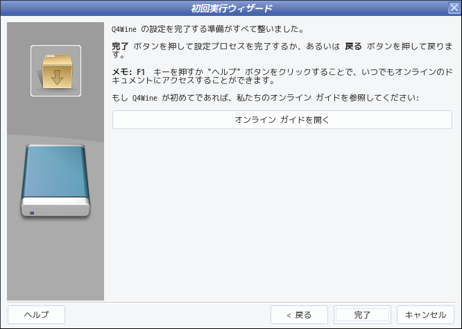 「wine」「antiX 21」-「初回実行ウィザード」「準備がすべて整いました」