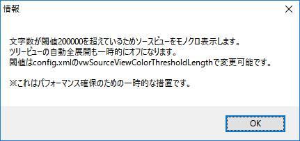 「XMLEDITOR.NET」-「情報」