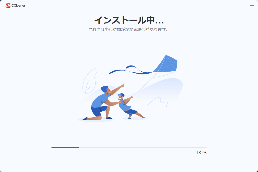「CCleaner」-「インストール中」