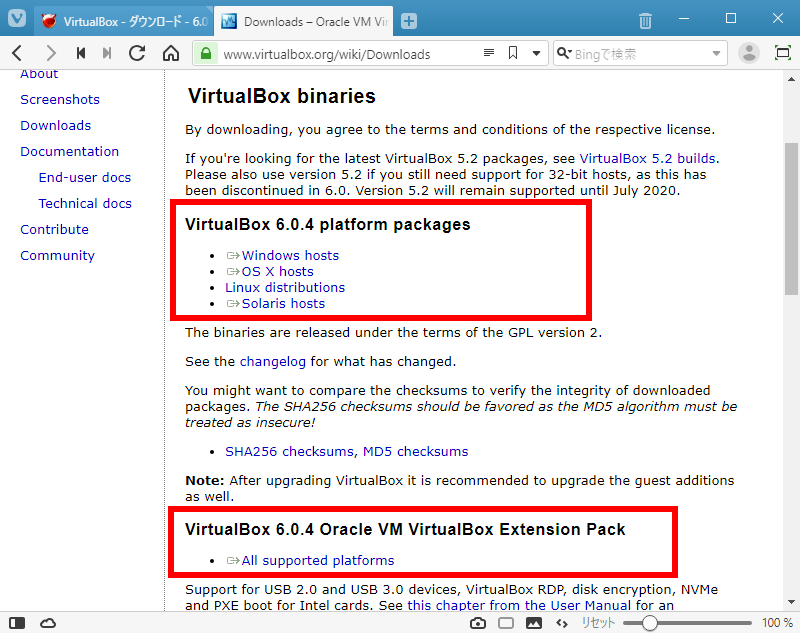 「VirtualBox 6.0」-「ダウンロードサイト」「Welcome to VirtualBox.org」