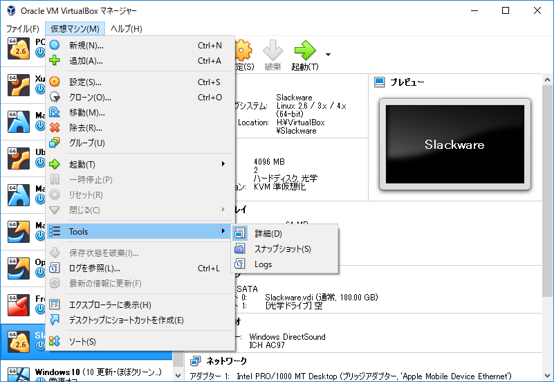 「VirtualBox 5.2.6 から 6.0.4 へ移行」-「仮想マシン」→「Tools」→「スナップショット」
