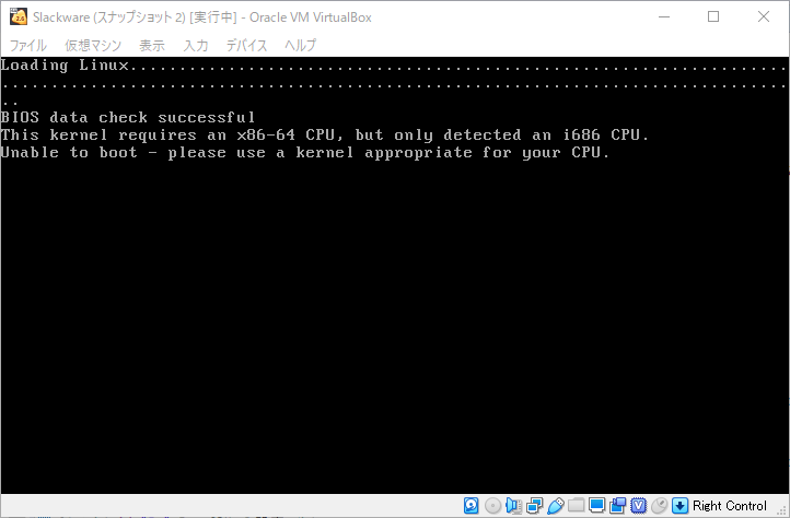 「VirtualBox 5.2.6 から 6.0.4 へ移行」-「起動できない」