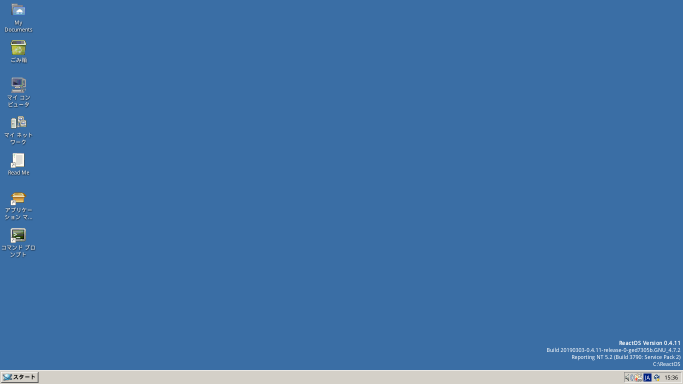 「VirtualBox Guest Additions」「ReactOS」-「解像度変更後」