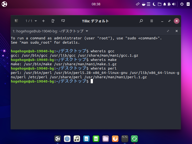 「VirtualBox Guest Additions」「Ubuntu BUDGIE 19.04」-「コマンドの存在確認」