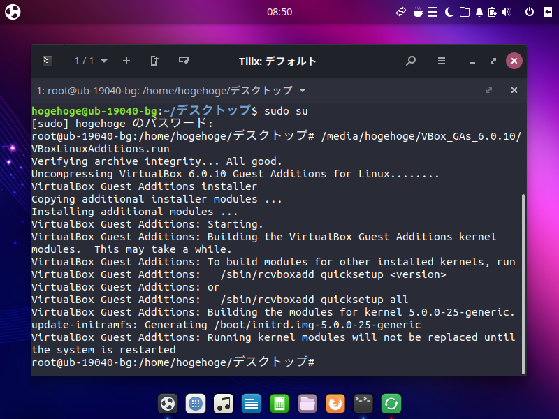 「VirtualBox Guest Additions」「Ubuntu BUDGIE 19.04」-「マウント」