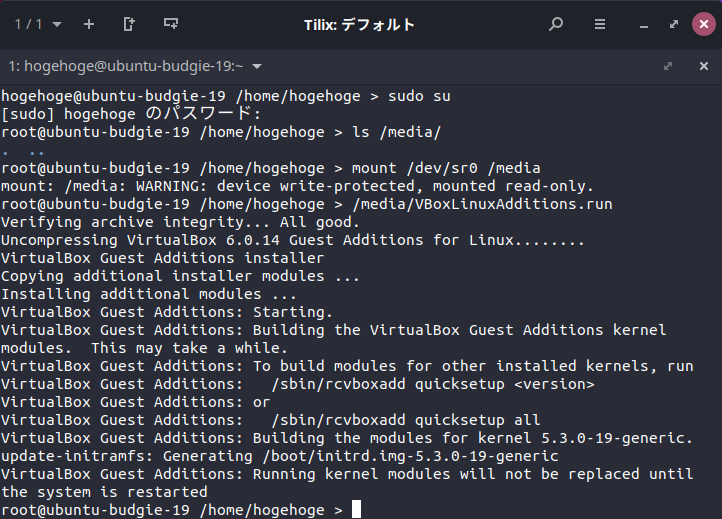 「VirtualBox Guest Additions」「Ubuntu BUDGIE 19.10」-「インストール」