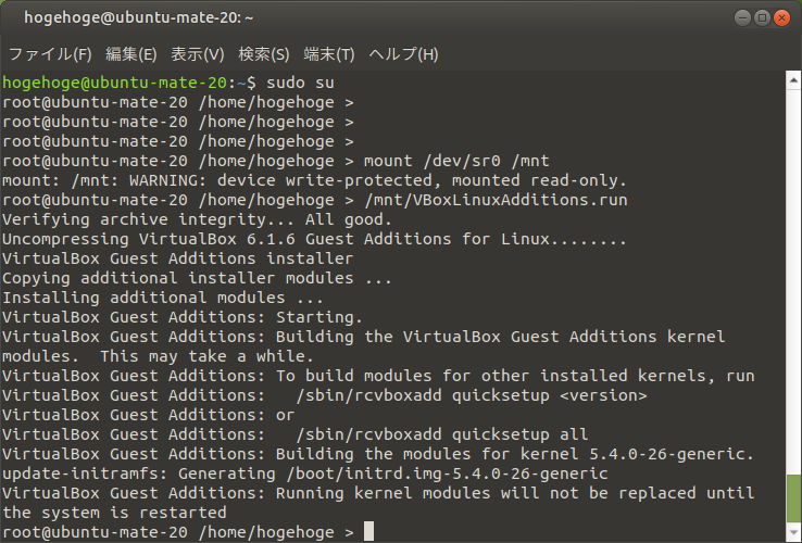 「VirtualBox Guest Additions」「Ubuntu MATE 20.04」-「インストール」