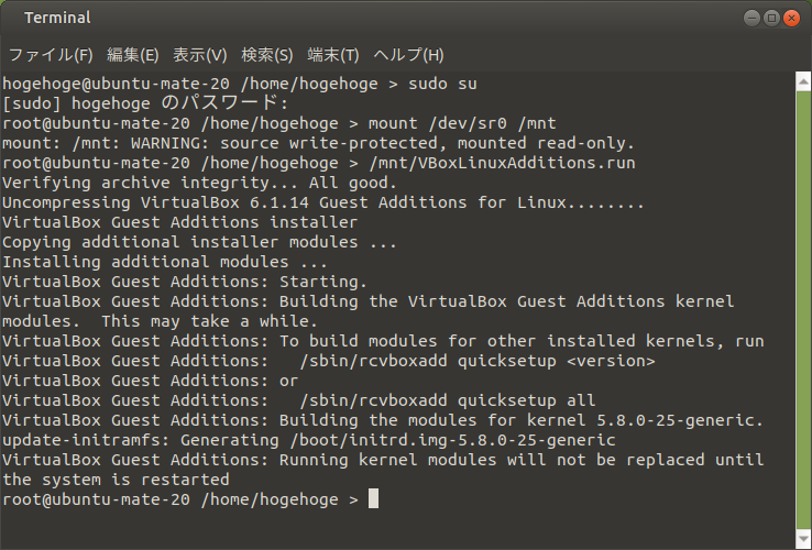 「VirtualBox Guest Additions」「Ubuntu MATE 20.10」-「インストール」