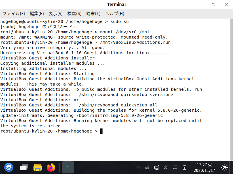 「VirtualBox Guest Additions」「Ubuntu Kylin 20.10」-「インストール」