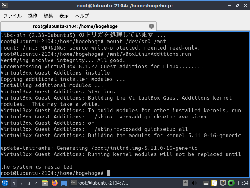 「VirtualBox Guest Additions」「Lubuntu 21.04」-「インストール」