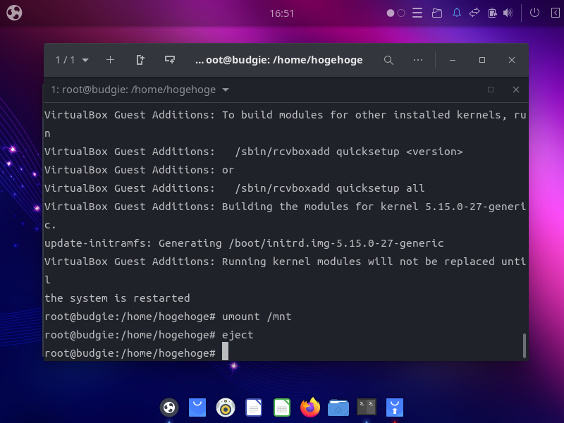 「VirtualBox Guest Additions」「Ubuntu BUDGIE 22.04」-「インストール」