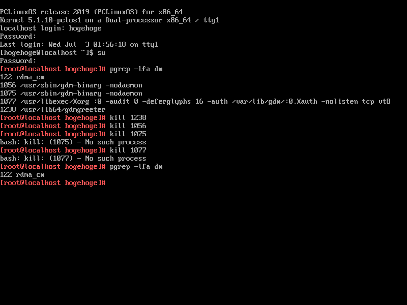 「VirtualBox Guest Additions」「PCLinuxOS 201906 MATE」-「Xorg プロセス停止」