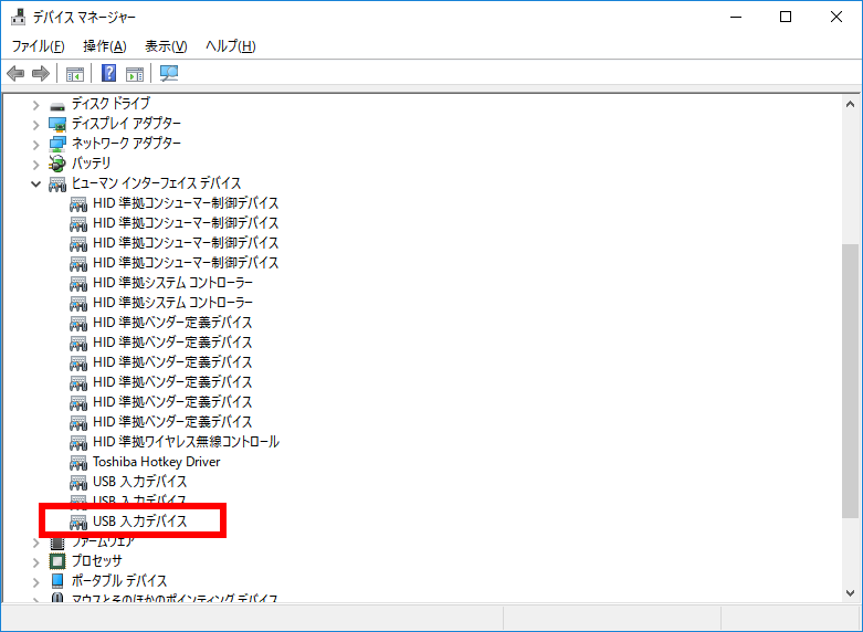 「VirtualBox」-「6.0.8」「デバイスマネージャ」