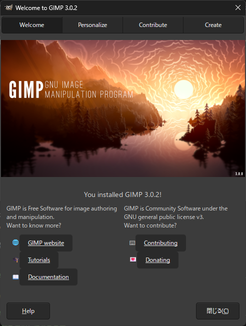 「GIMP 3.0」-「Welcome」