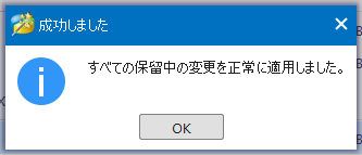 「MiniTool Partition Wizard 12.9」-「パーティション作成」「成功しました」