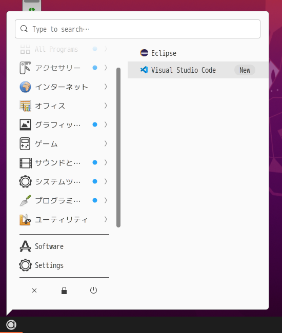 「Visual Studio Code」「Ubuntu 20.04」-「スタート」→「プログラミング」→「Visual Studio Code」