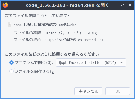 「Ubuntu 21.04」-「ファイルを開こうとしています」
