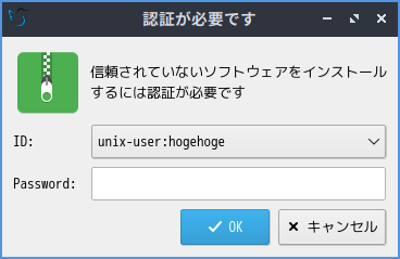 「Ubuntu 21.04」-「Visual Studio Code」「認証」
