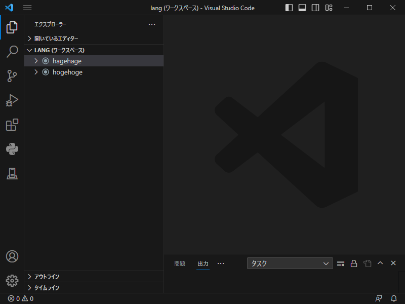 「Visual Studio Code」-「別々の名前で表示」